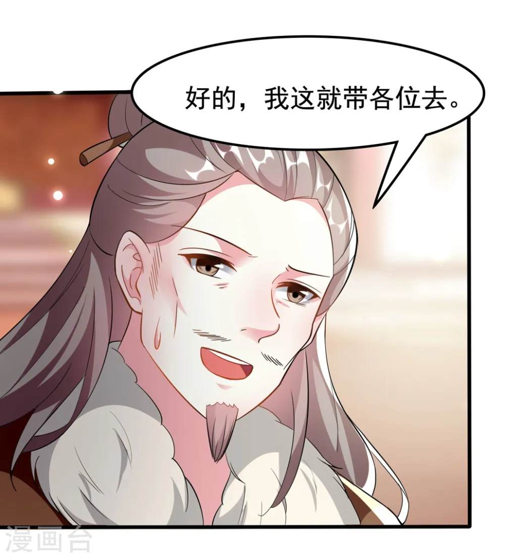 第179话 同床共枕19