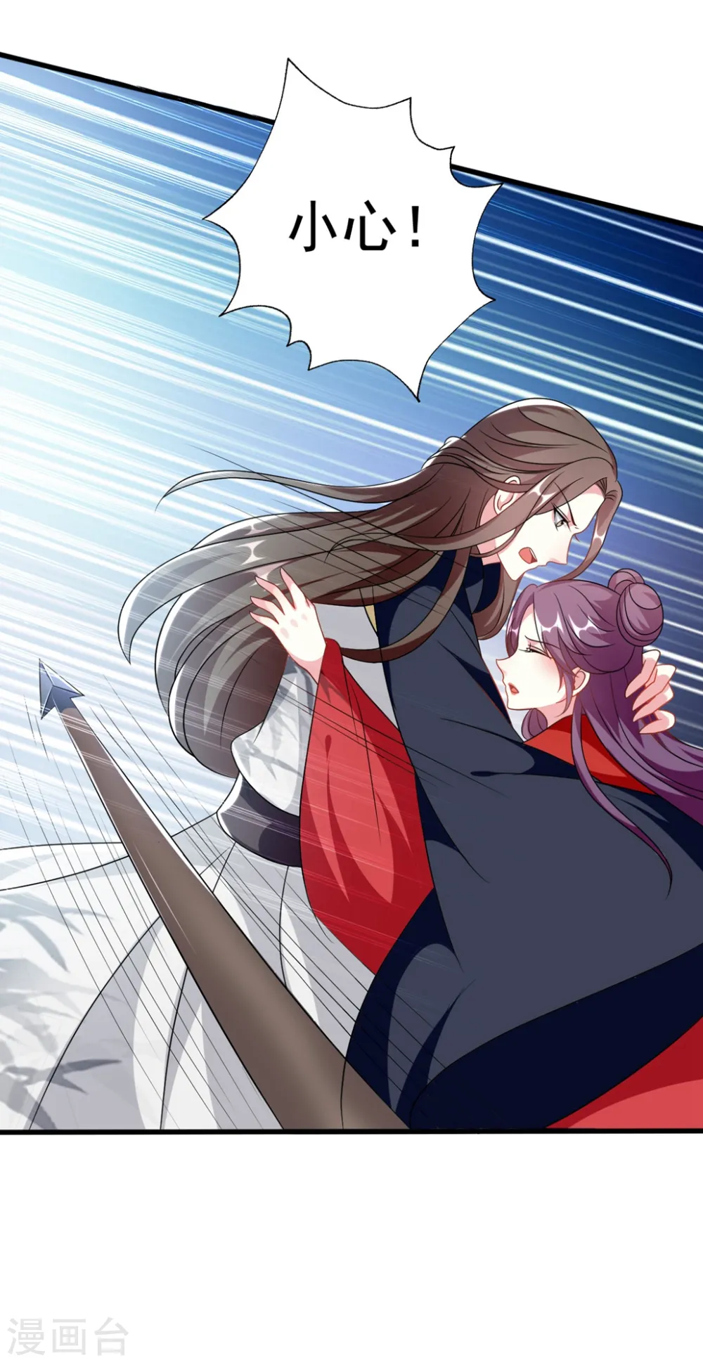 第177话 再一次洞房26