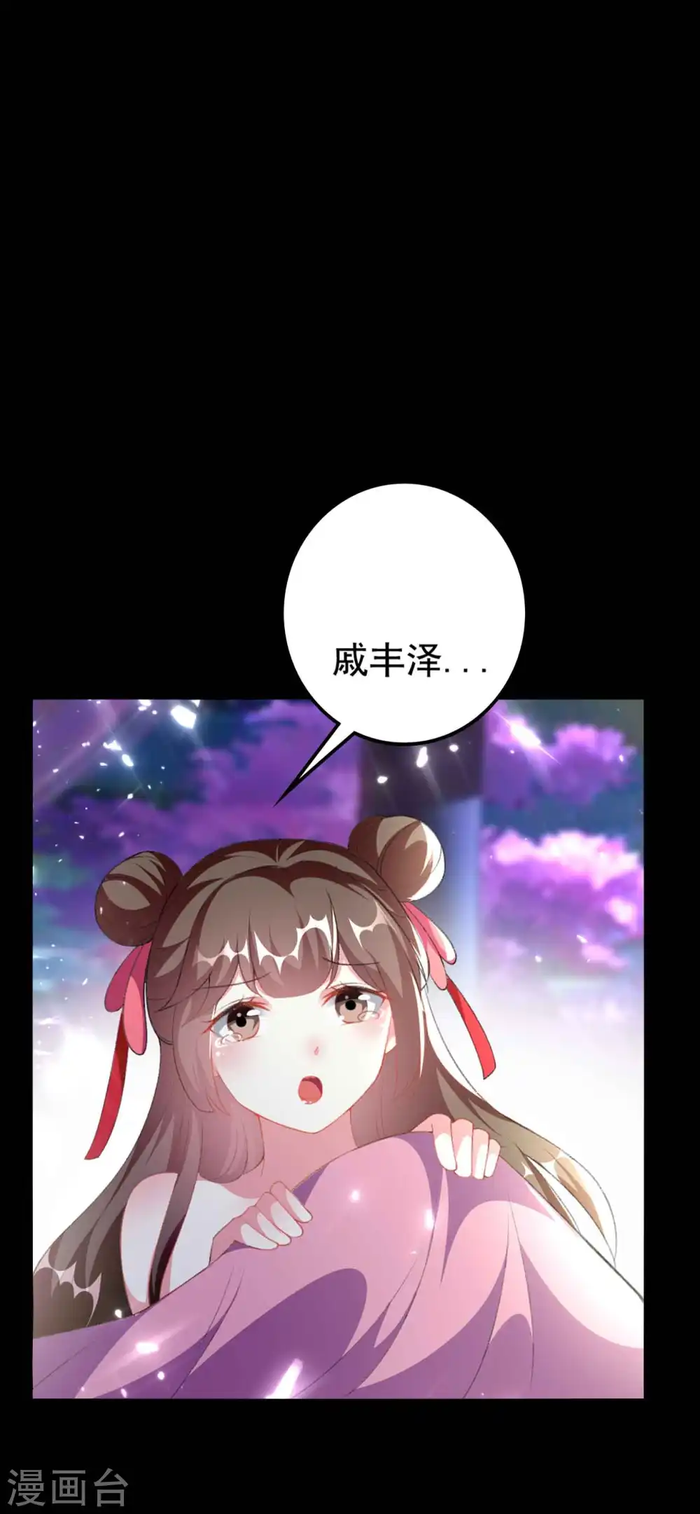 第268话 你全身我都看过2