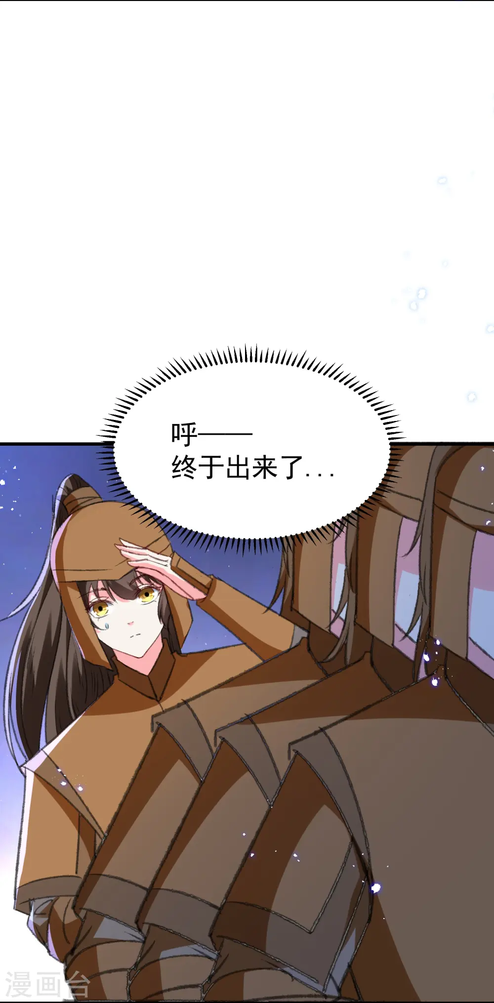 第289话 公主的醋坛子翻了2