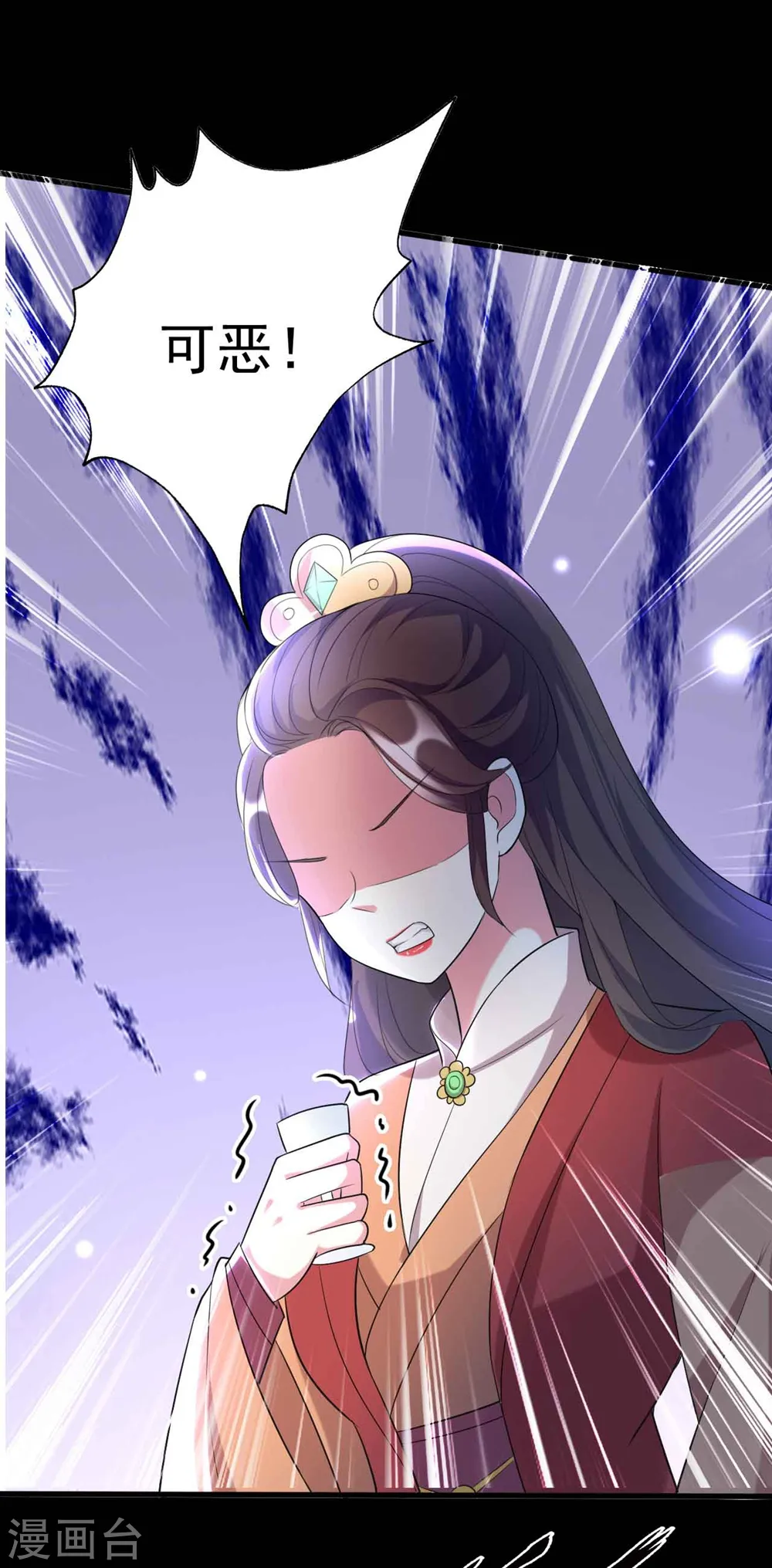 第116话 都是装的？10