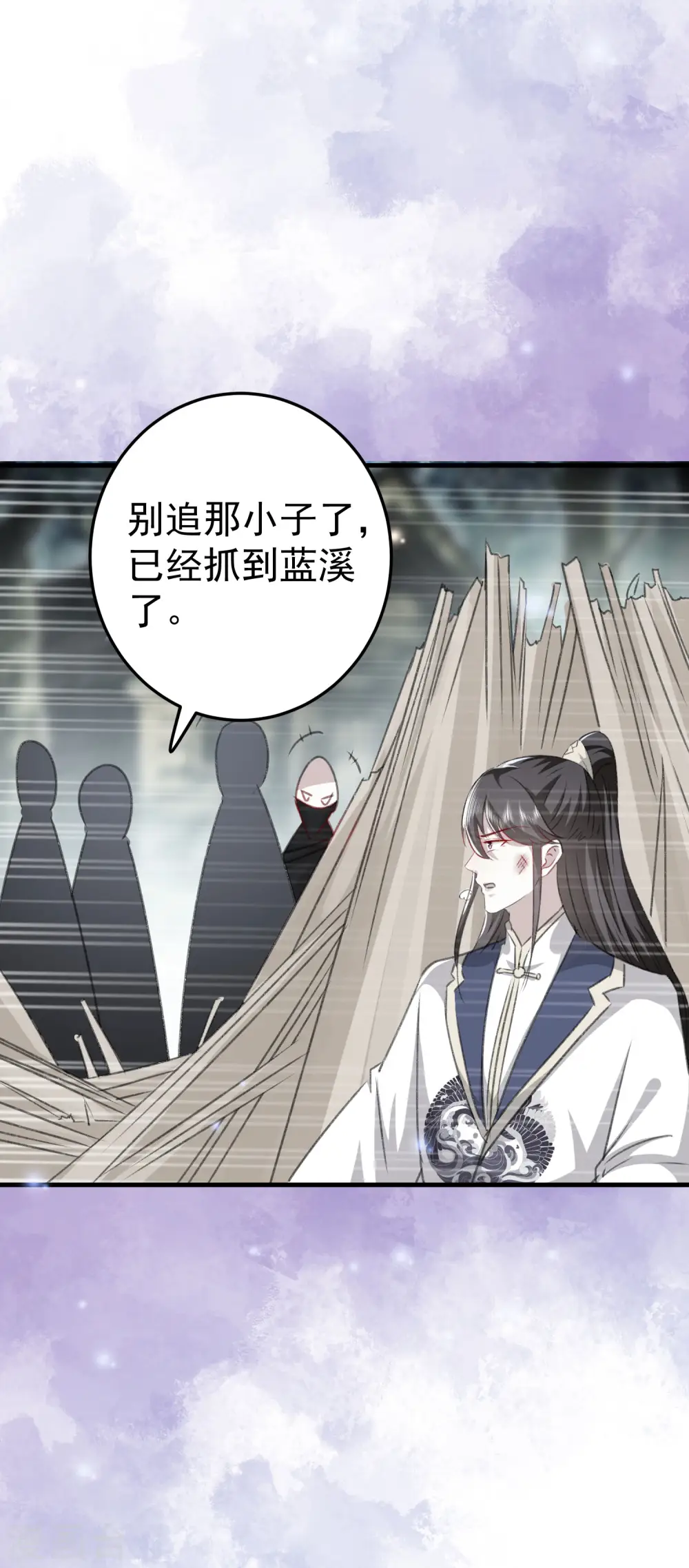 第278话 争风吃醋8