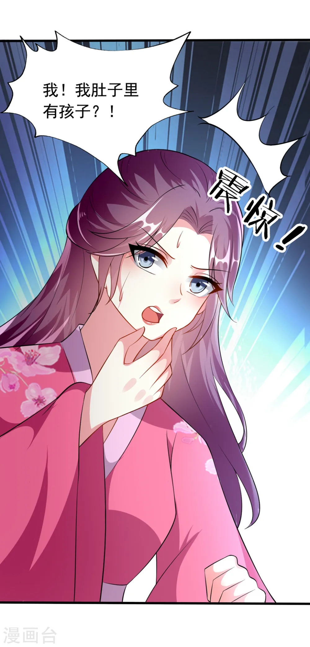 第153话 好人？坏人？3