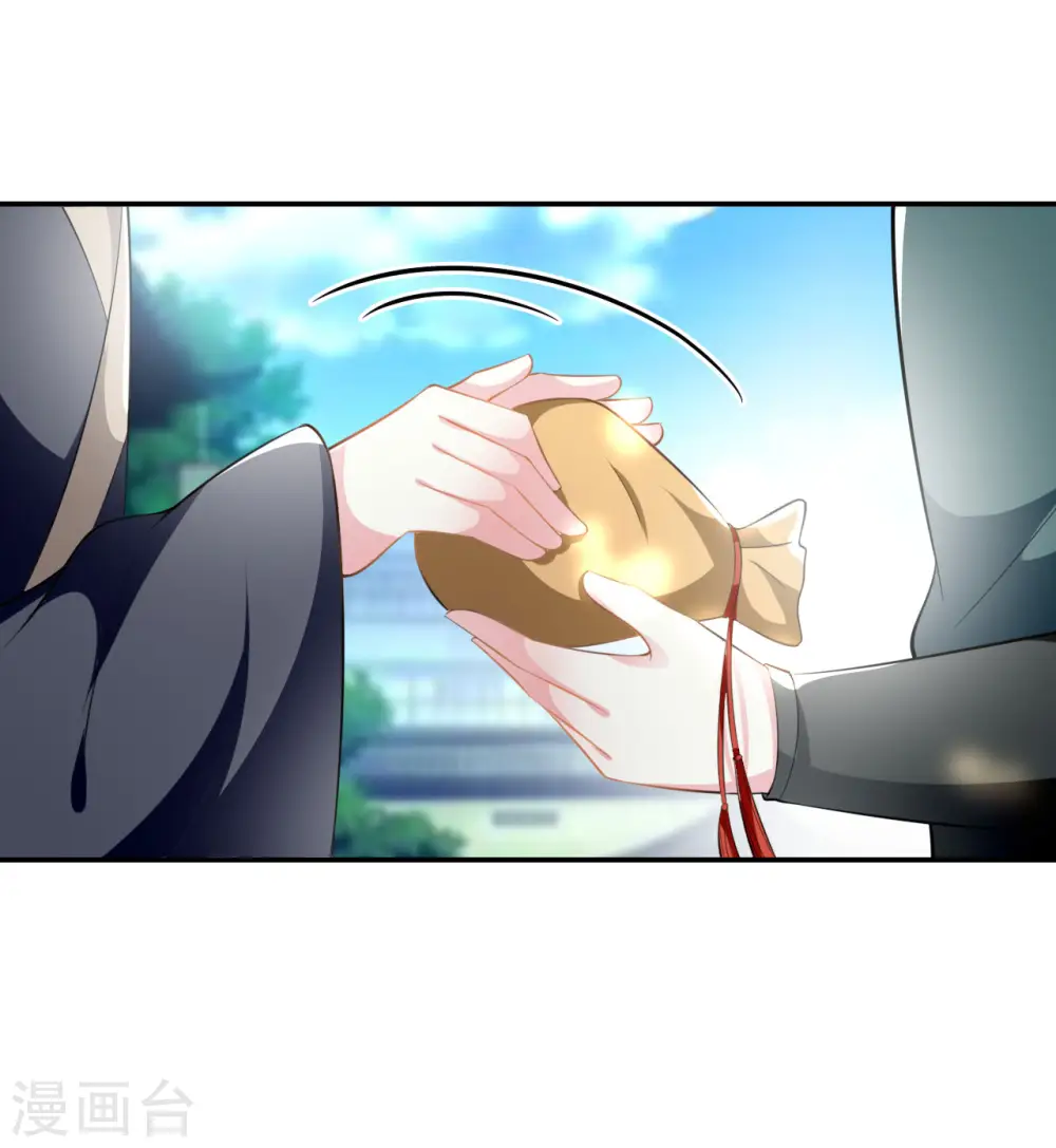 第230话 滑胎？！13