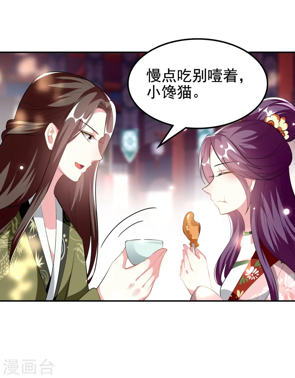 第230话 滑胎？！5