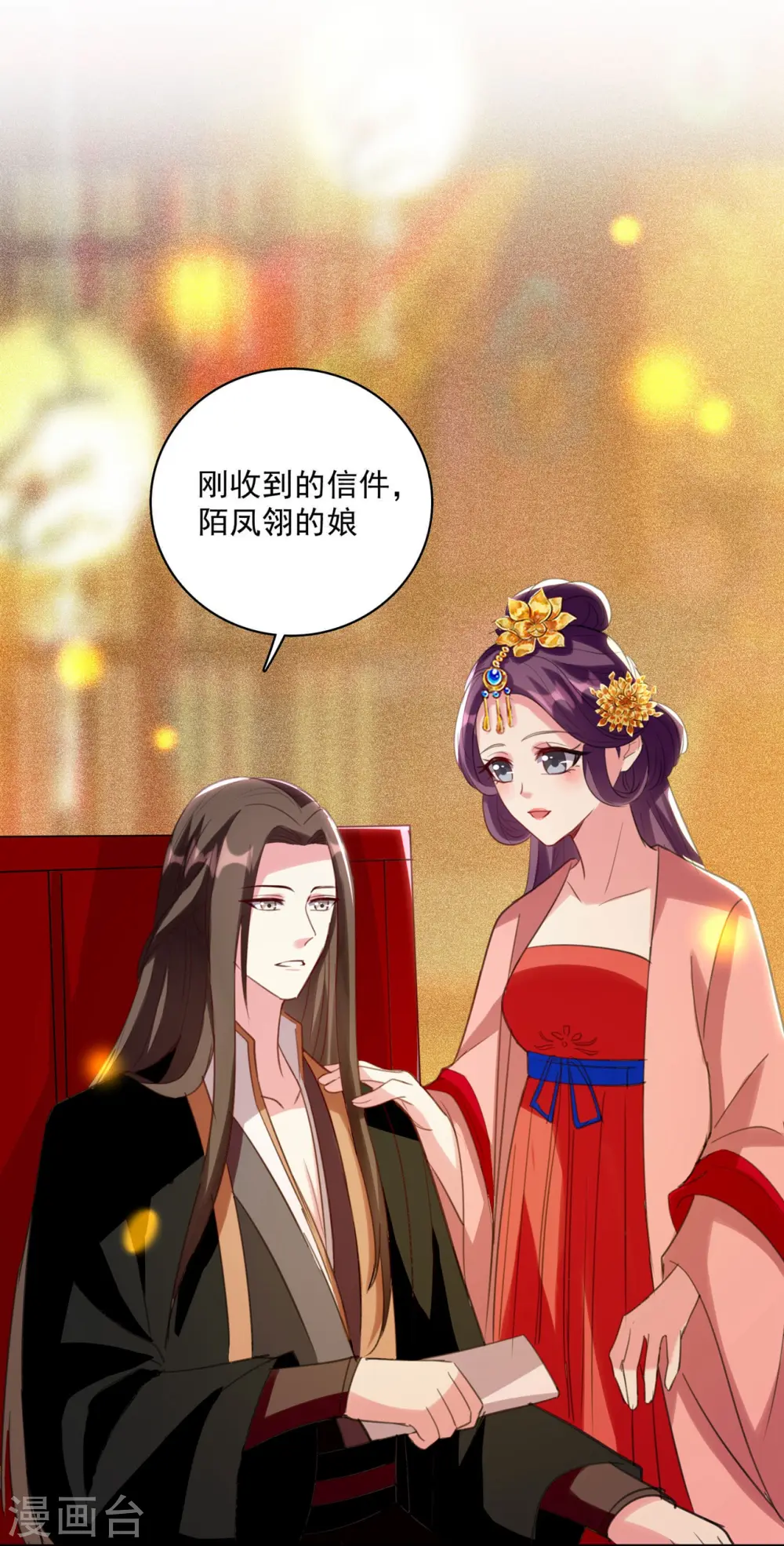 第84话 云苓失踪34