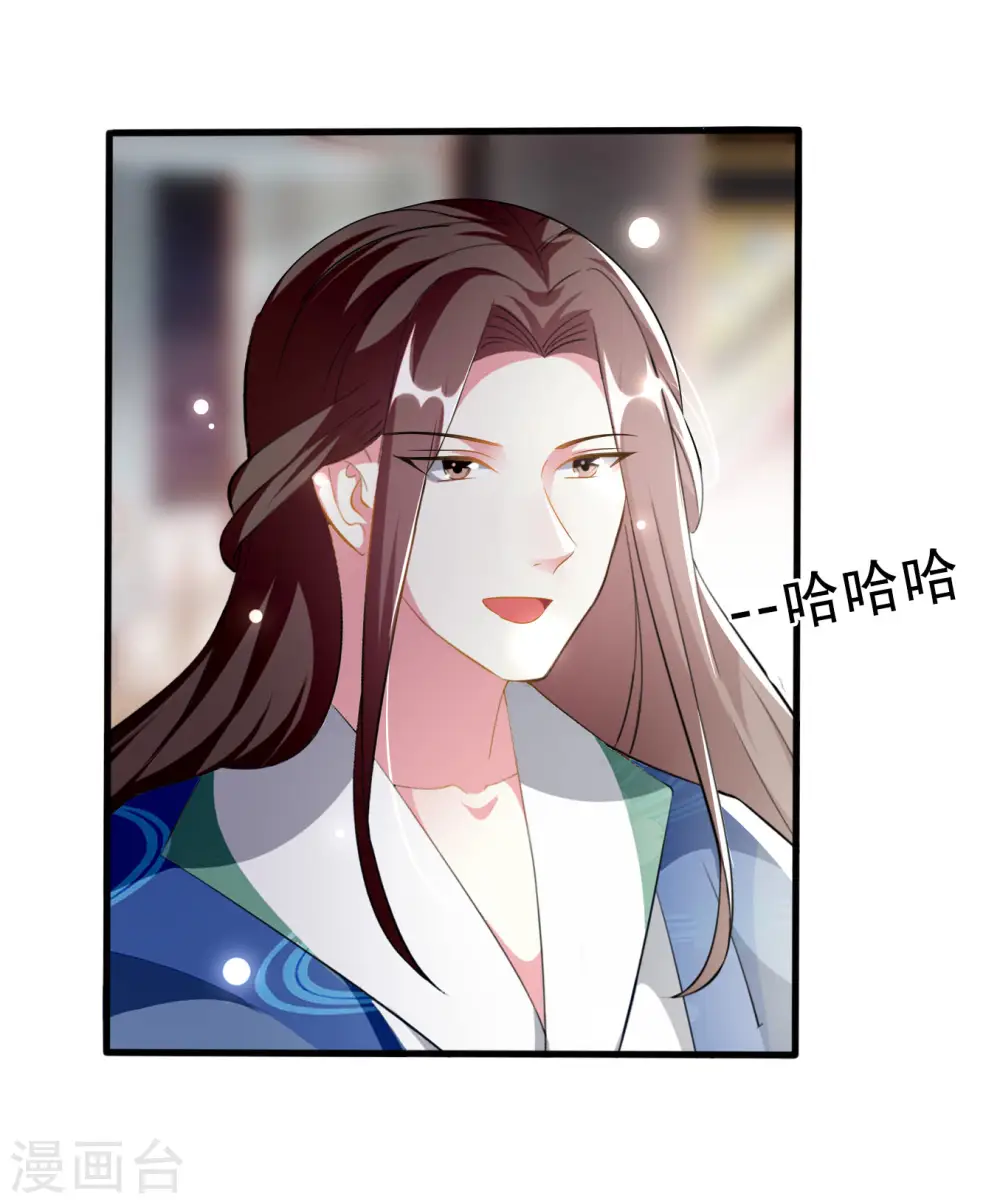 第226话 鹬蚌相争9