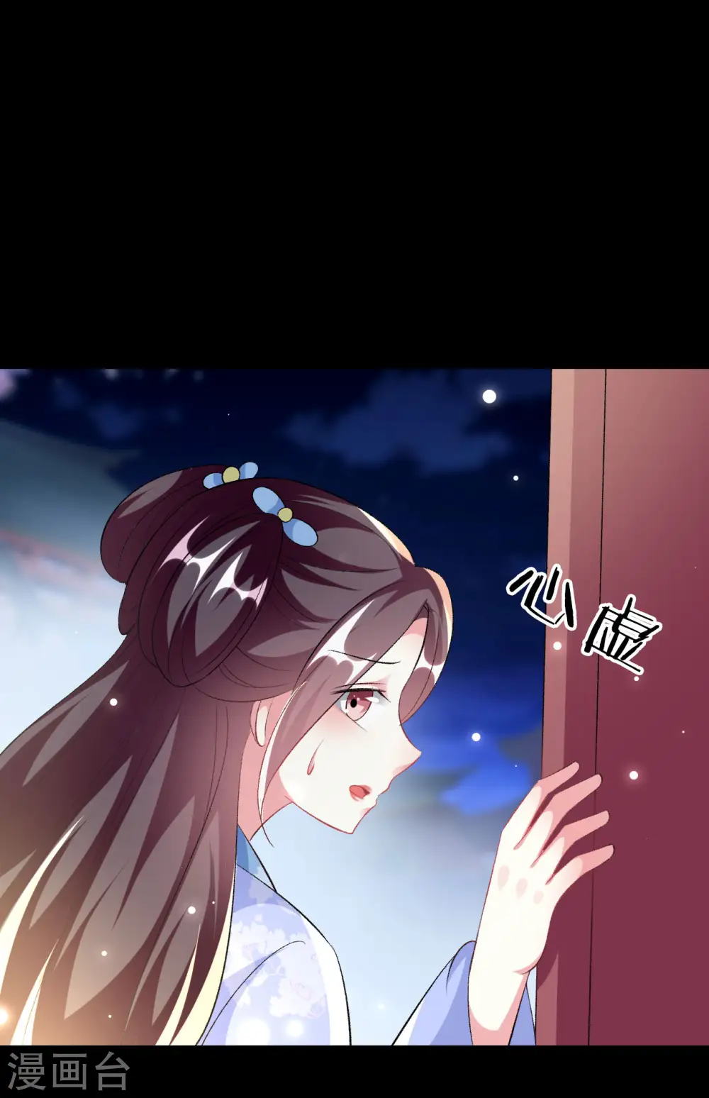 第247话 刺杀小太子27