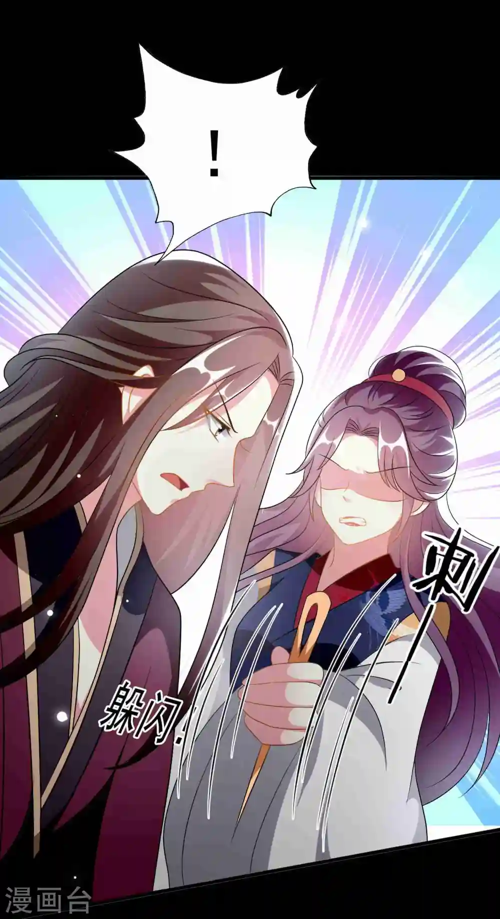 第218话 逢场作戏6