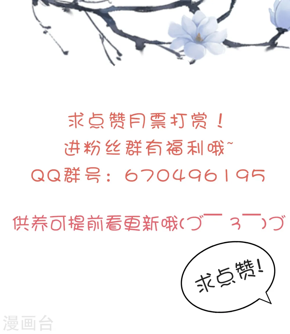 第129话 未央公主34