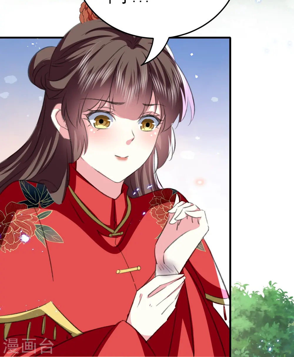 第293话 里应外合28