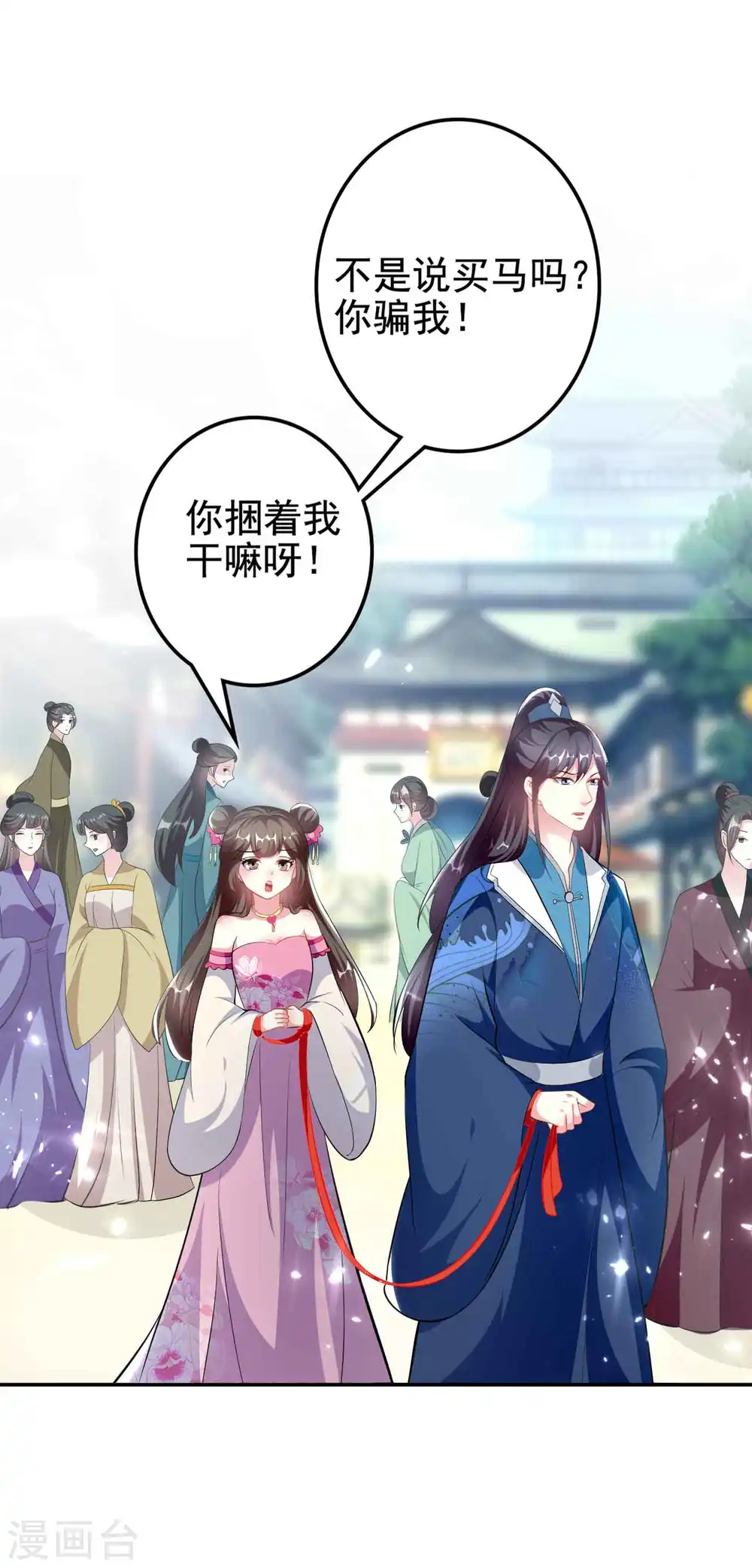 第270话 马上紧贴10