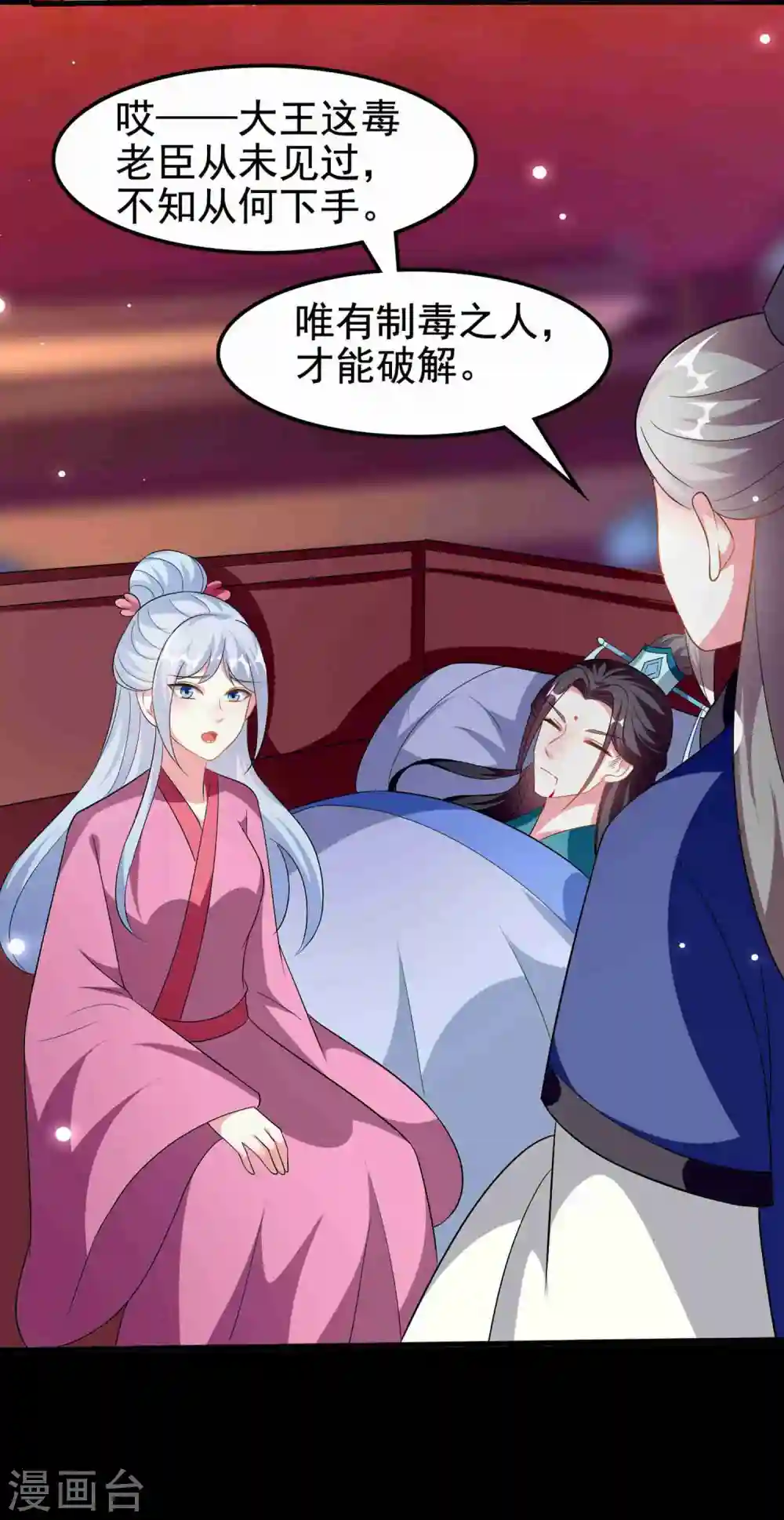第220话 求和15