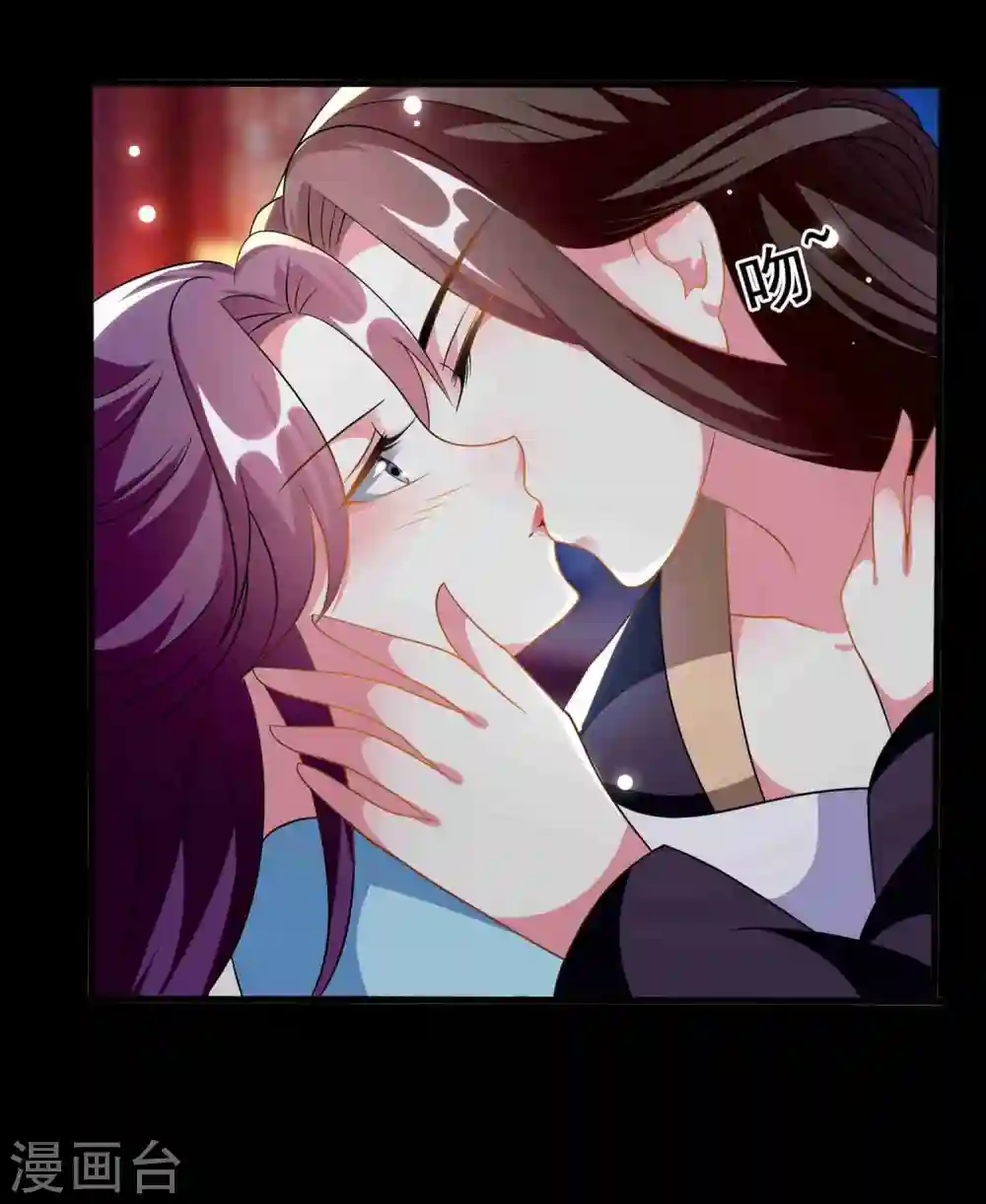 第221话 公主大婚15