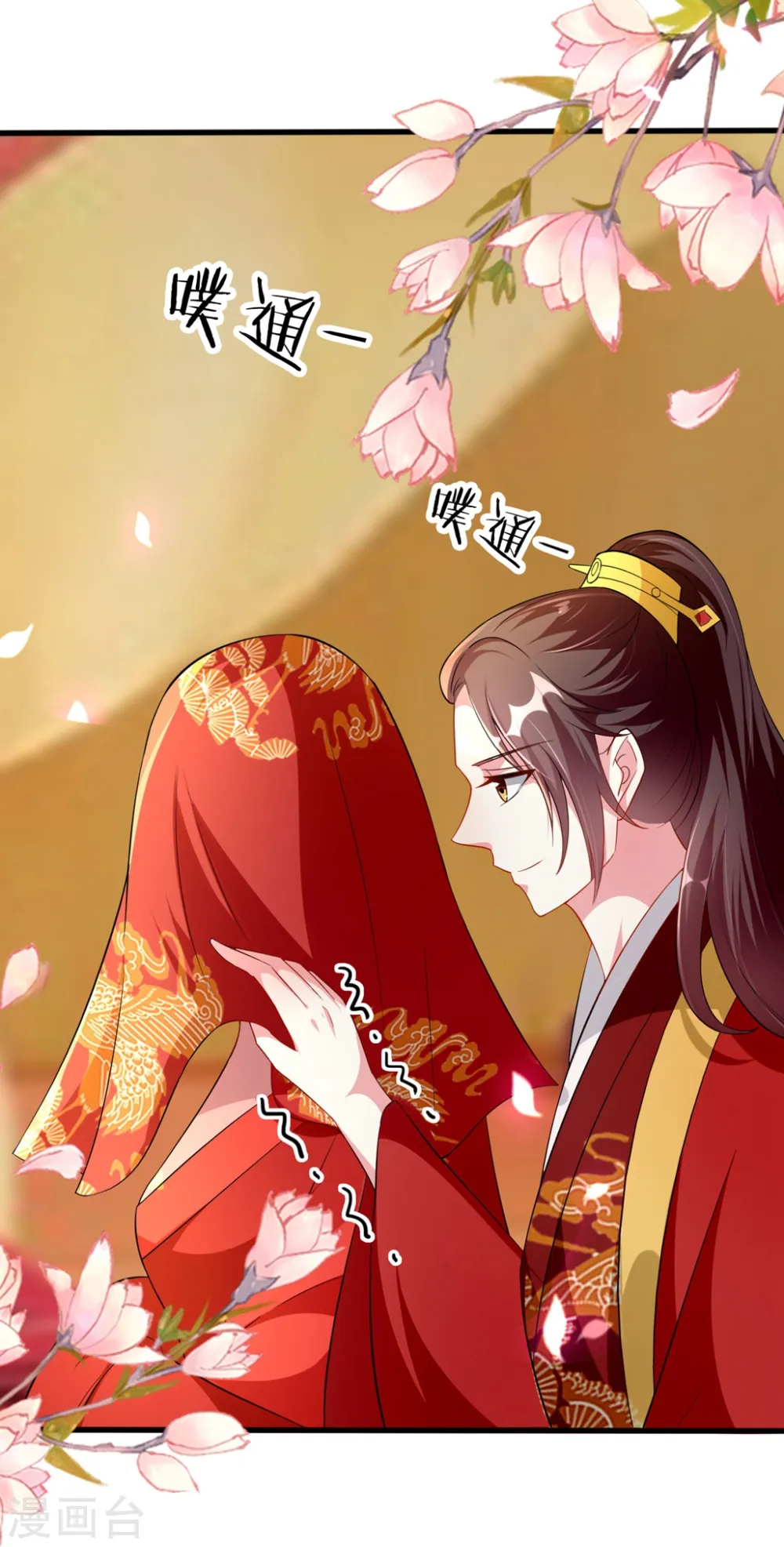 第140话 叫嫂子14