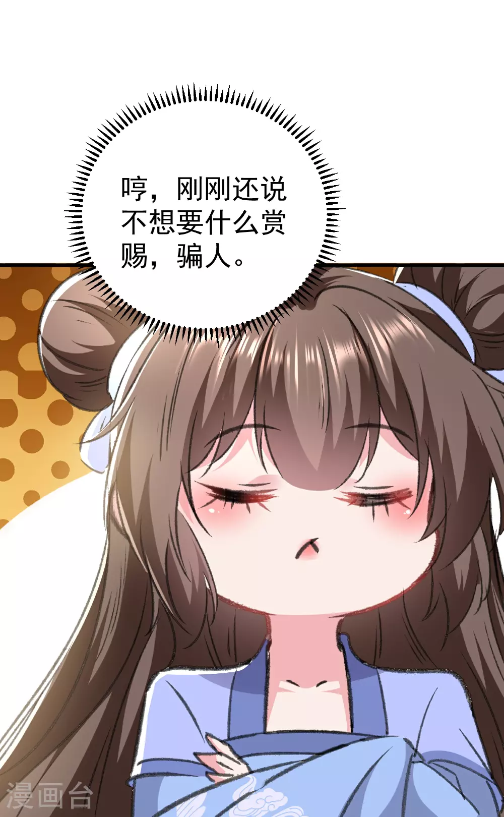 第297话 我早就想放肆了19