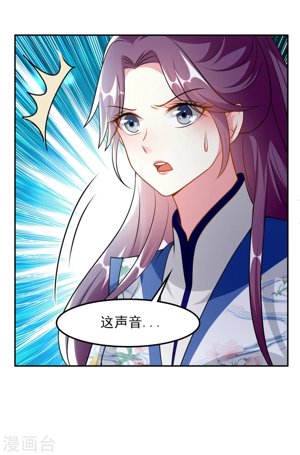 第165话 姑嫂相见5