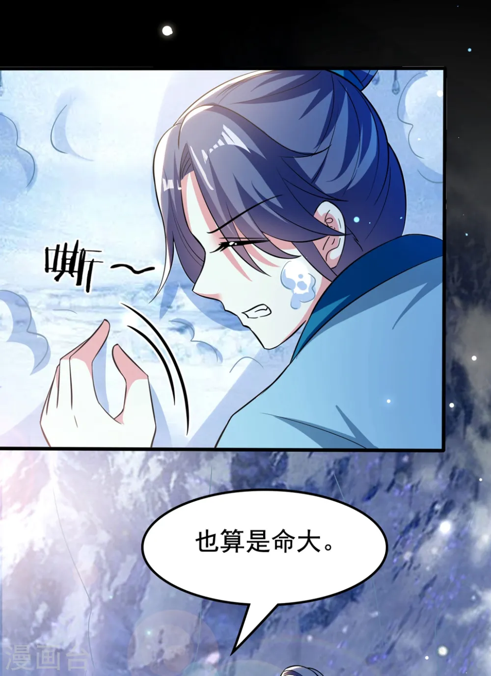 第181话 情难自禁18