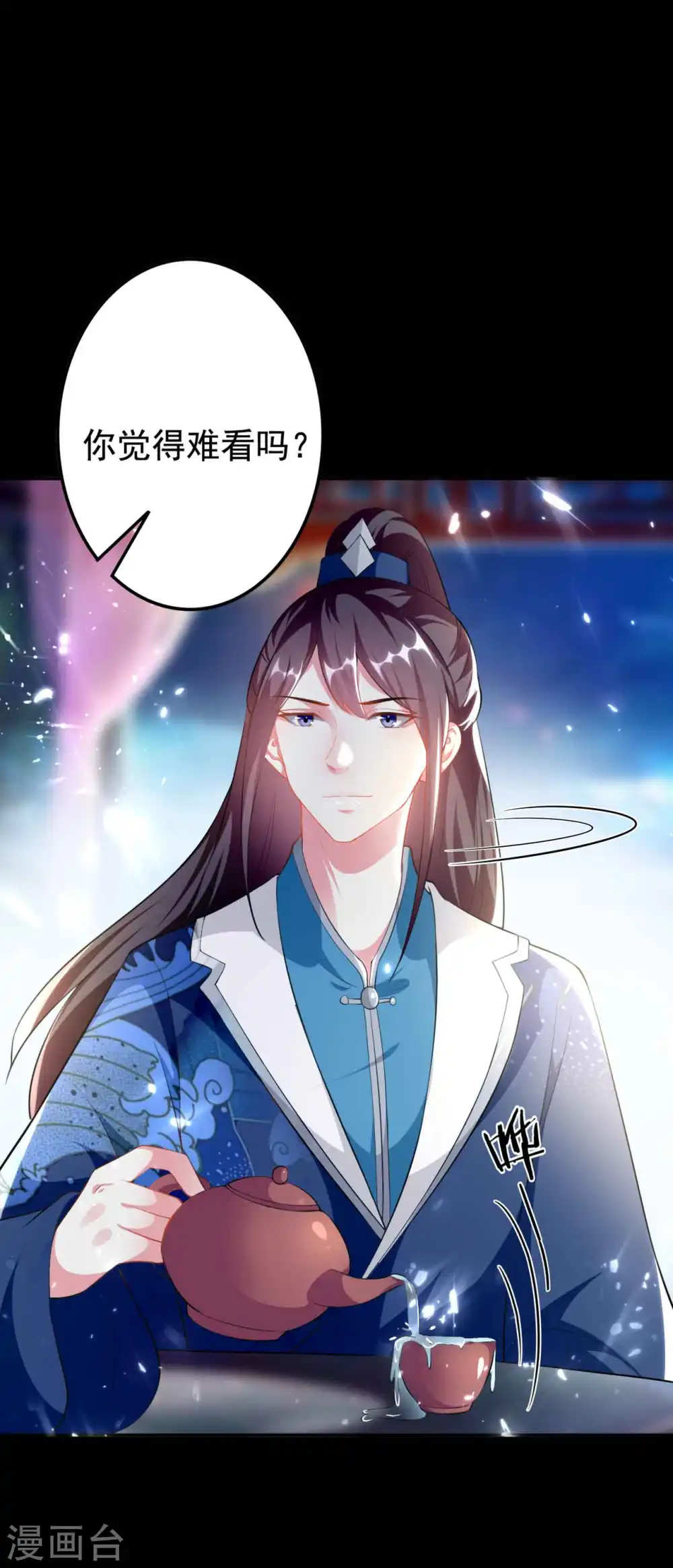 第268话 你全身我都看过11