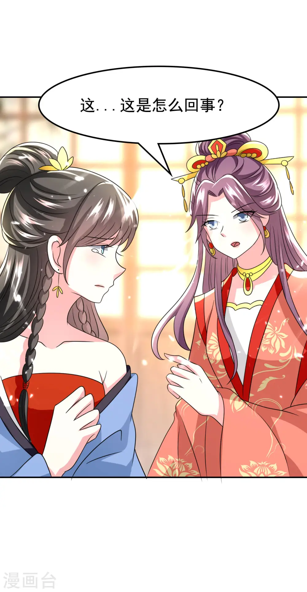 第249话 脱衣辨身27