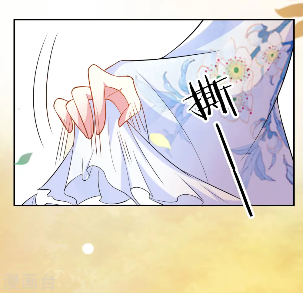 第161话 你得为我负责23