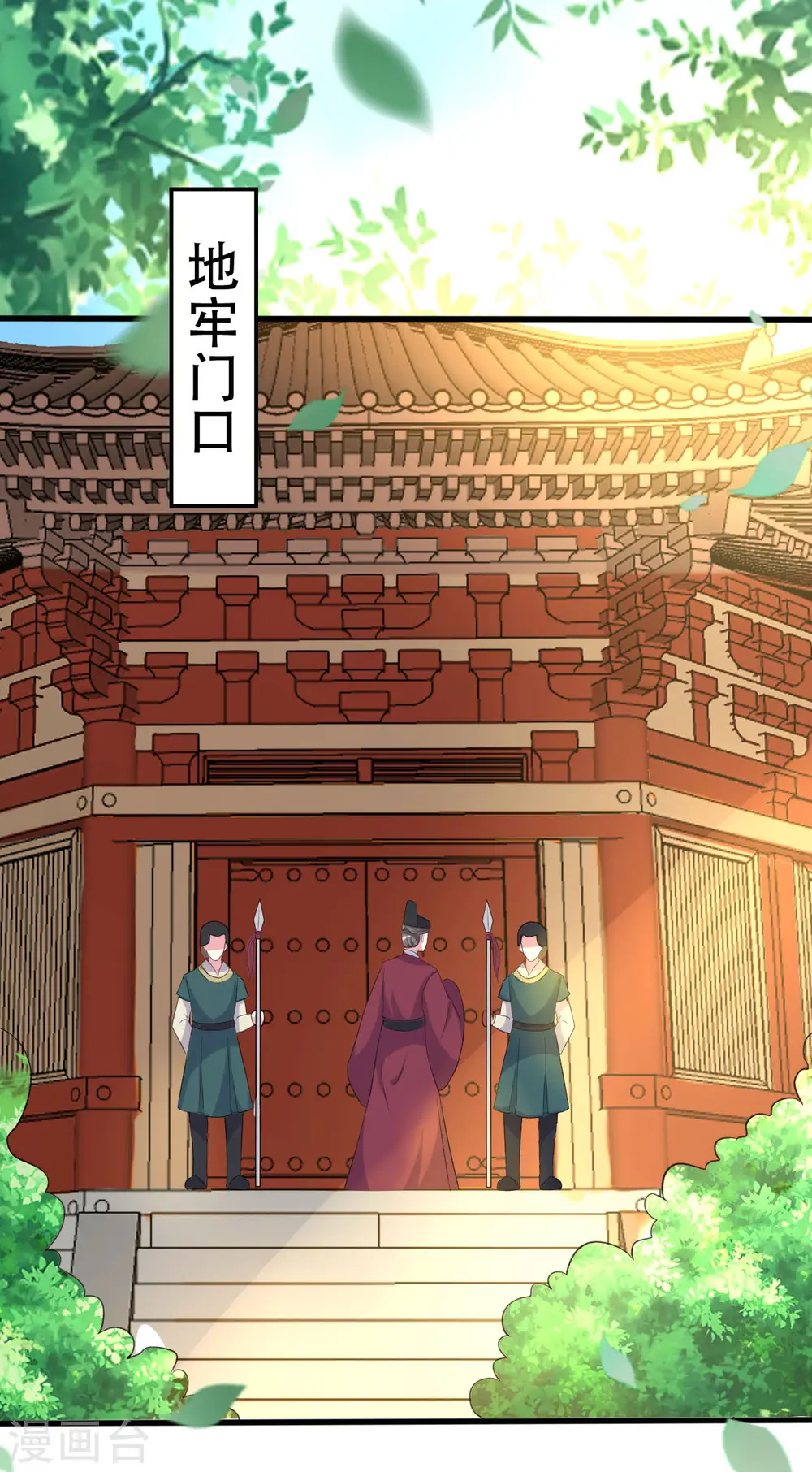 第68话 夫妻上阵6