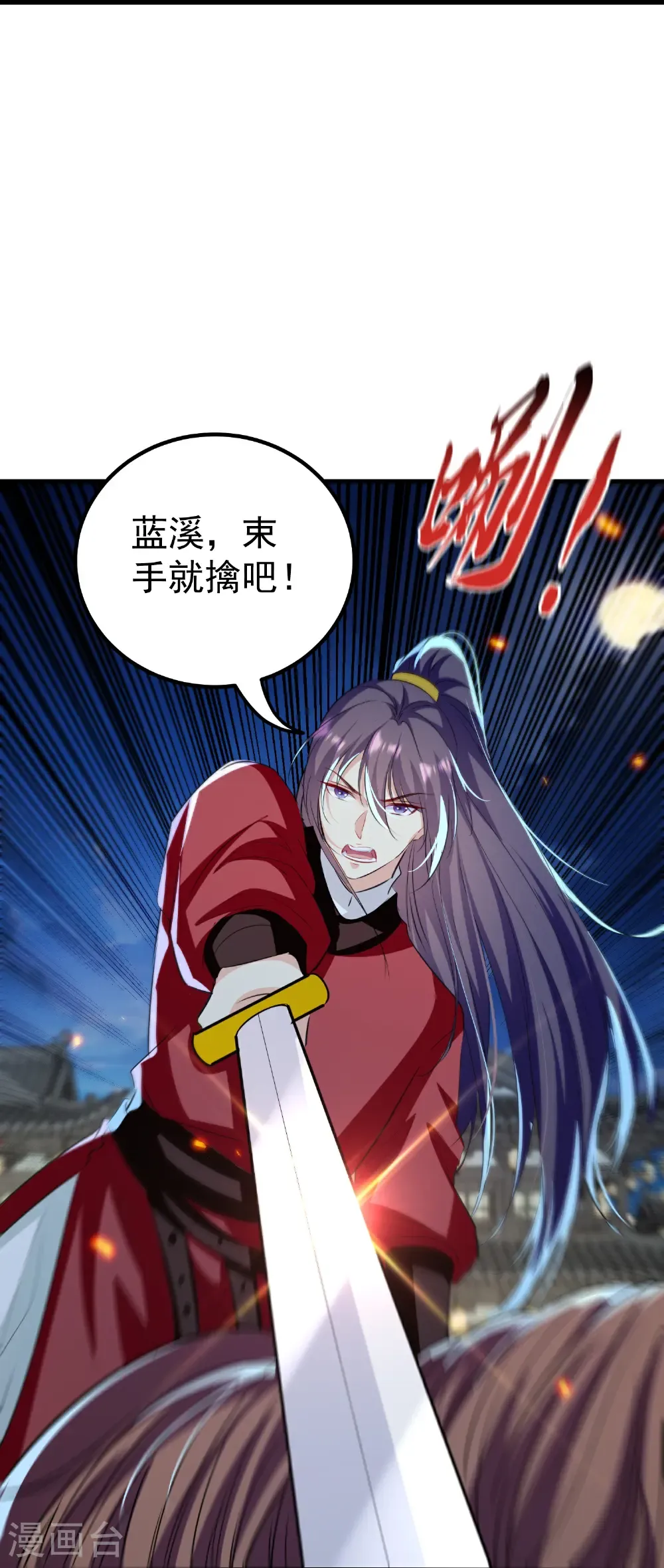 第307话 都给我住手！10