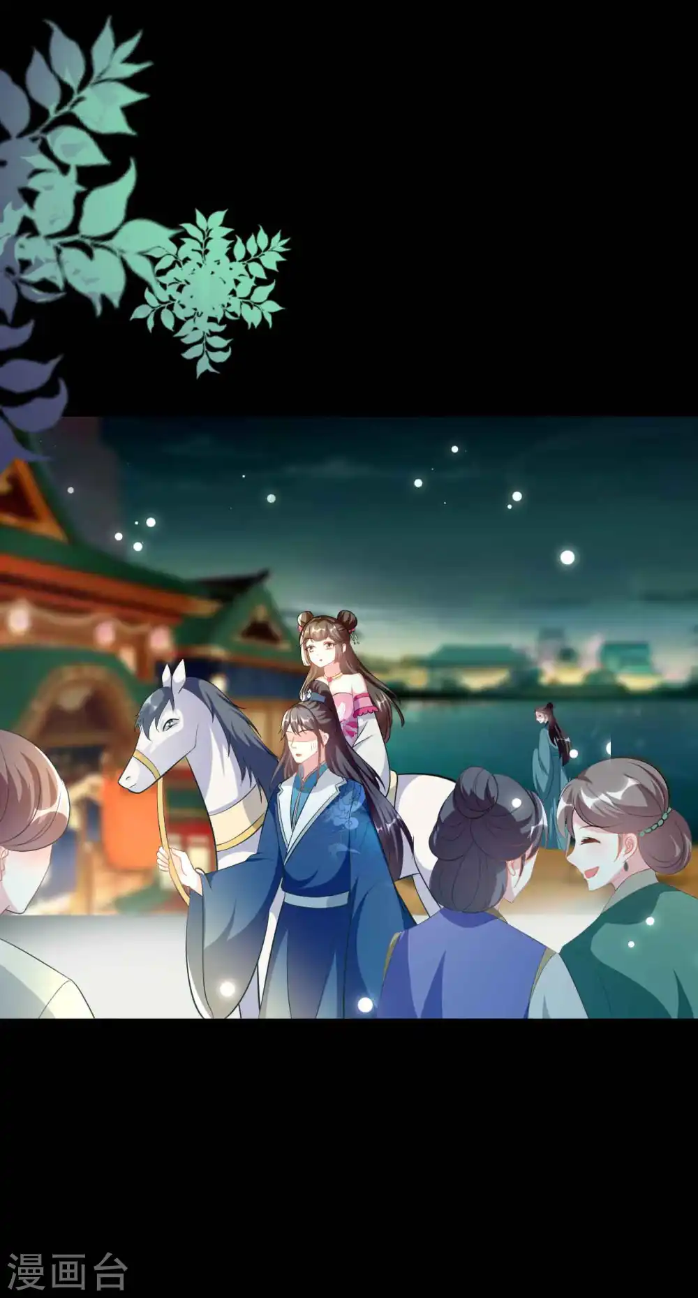第271话 同住一间房？12