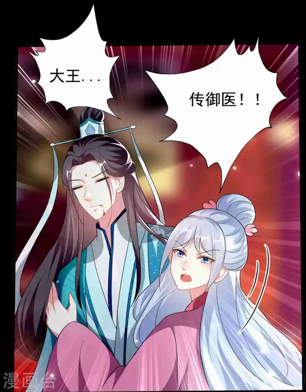第220话 求和14