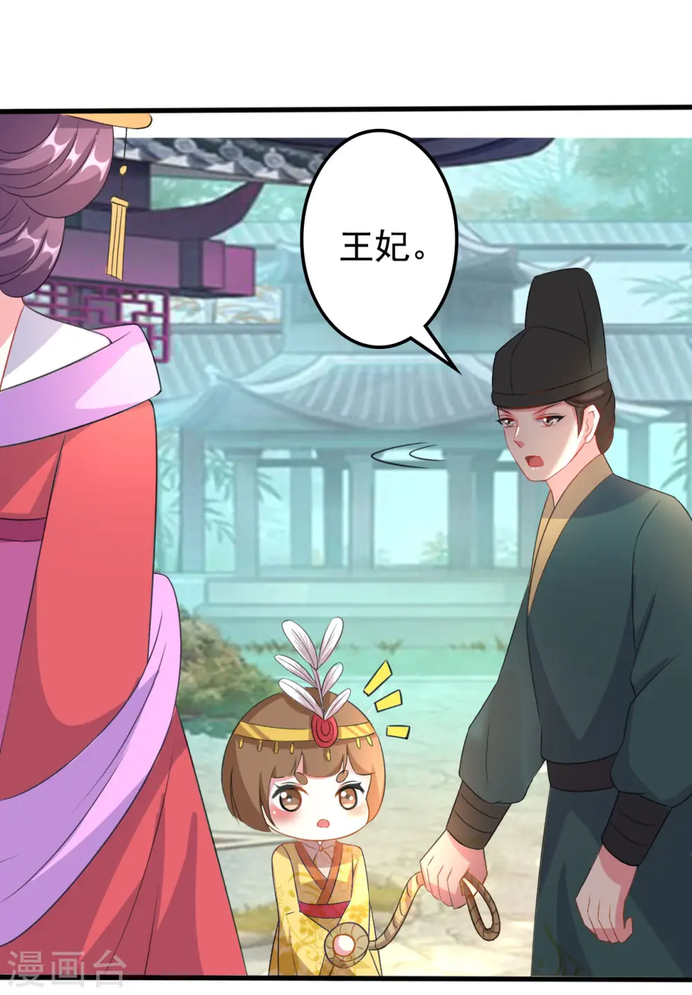 第68话 夫妻上阵18