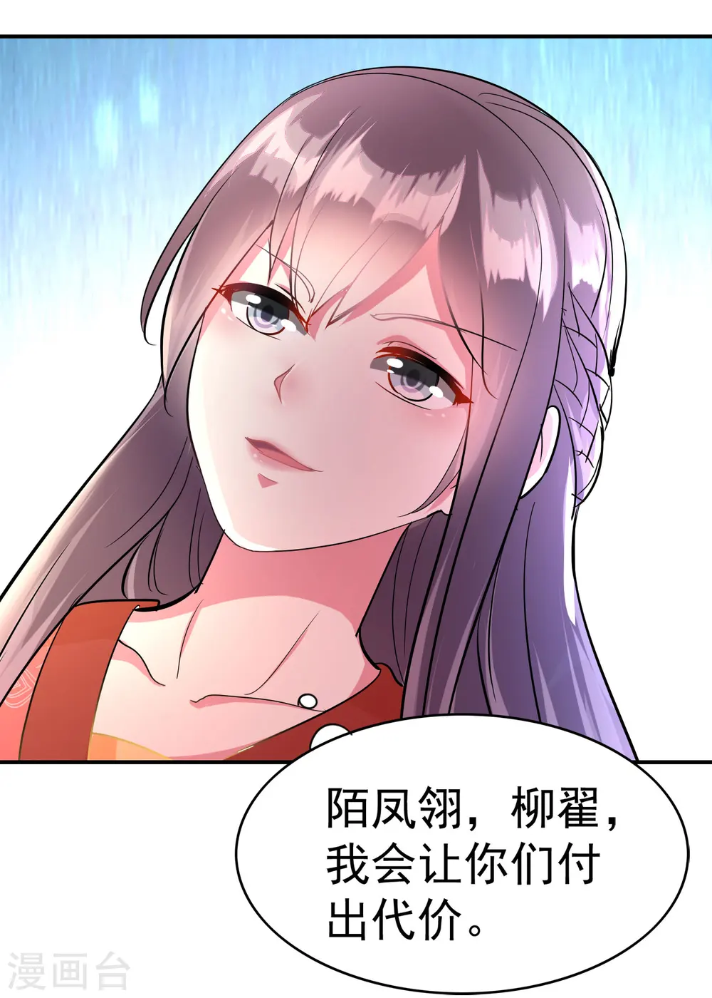 第4话 围观春宵一刻18