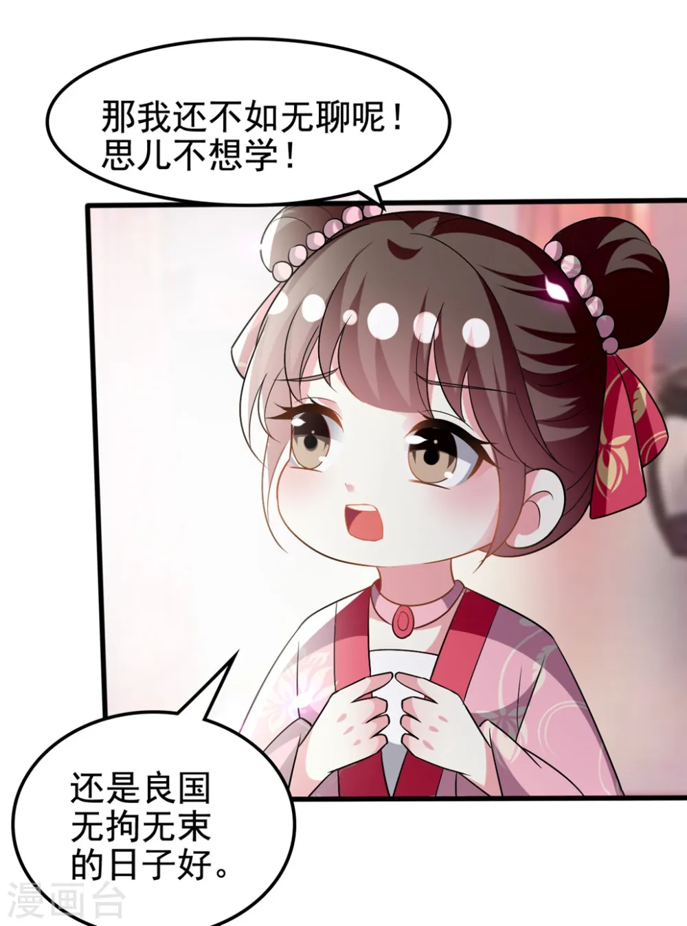 第202话 一家重聚28