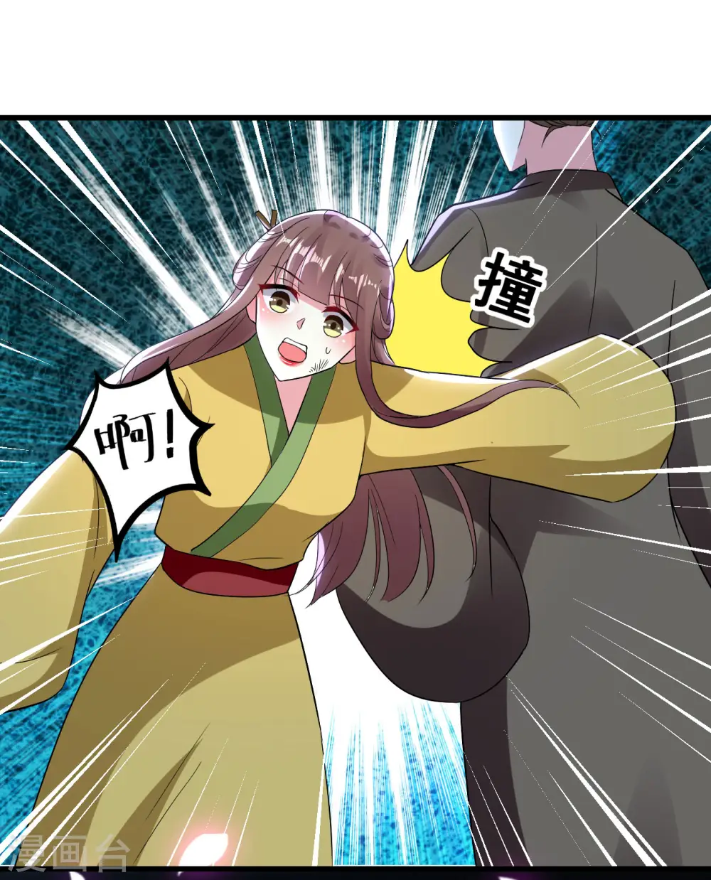 第85话 心动的信号25