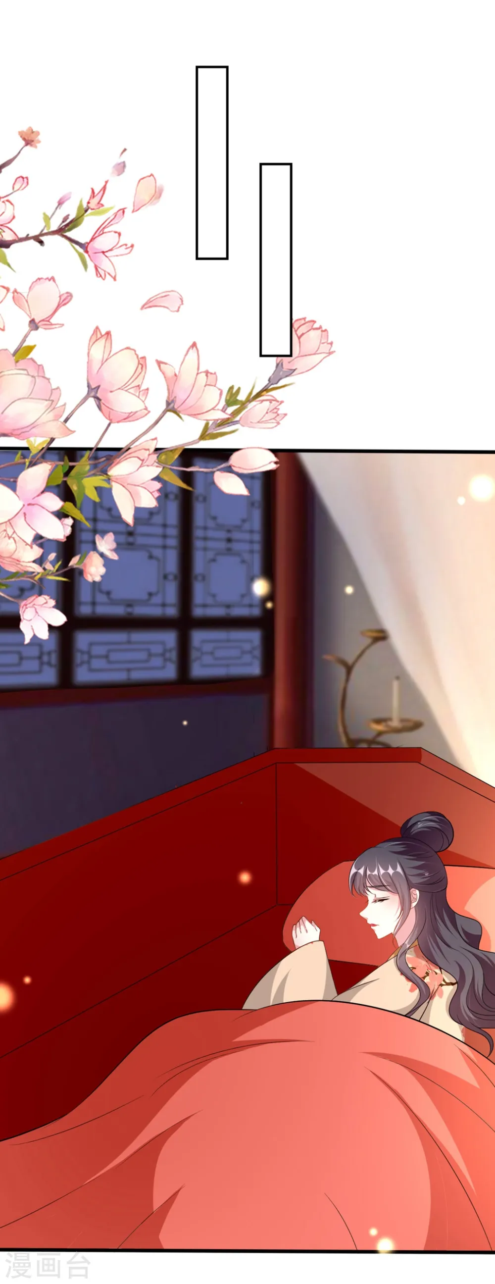 第140话 叫嫂子22