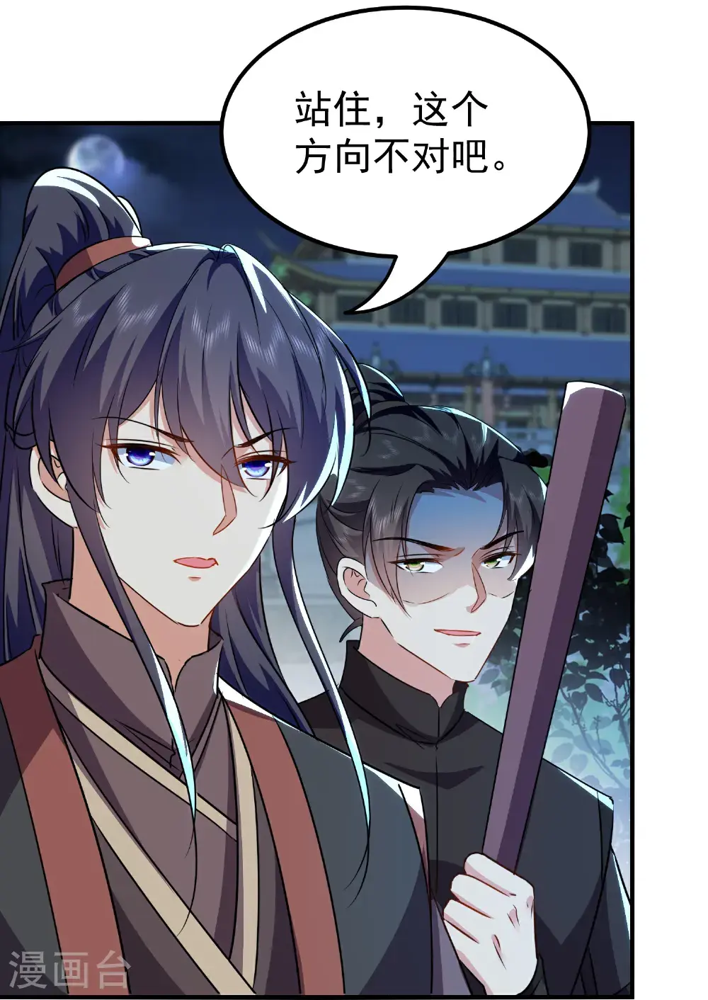 第303话 天下无双8