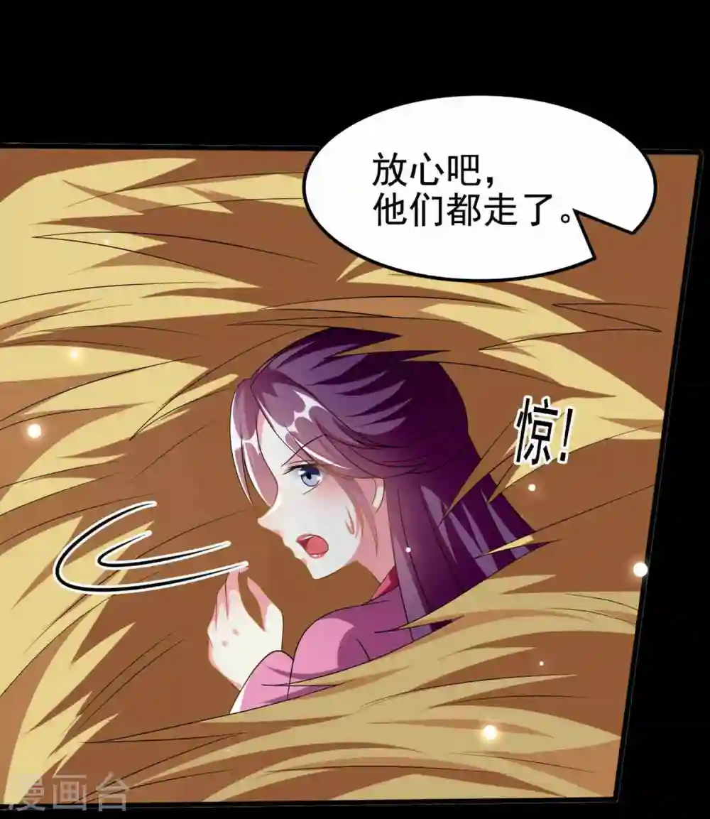 第217话 逃跑计划17