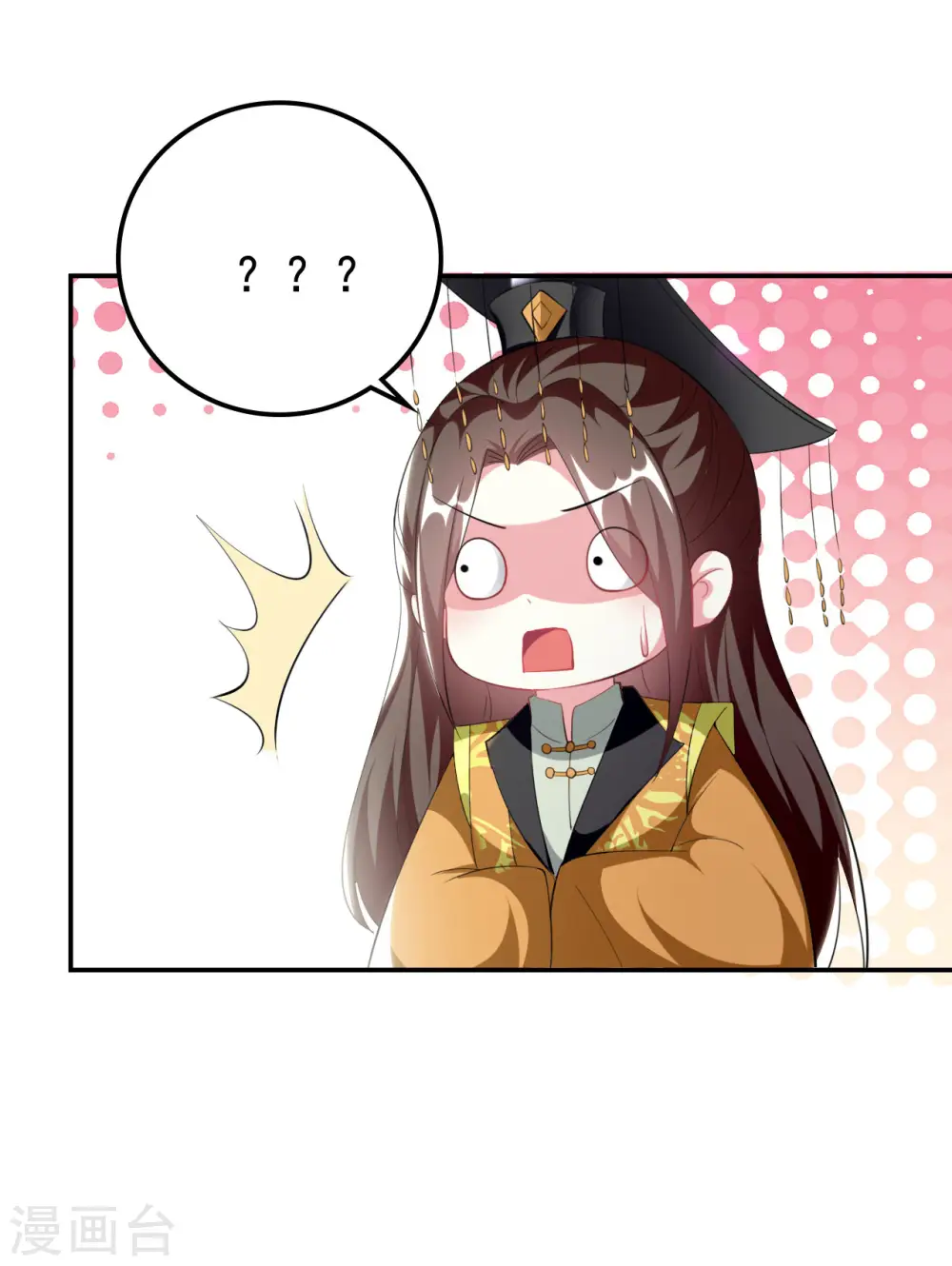 第236话 一局大棋28