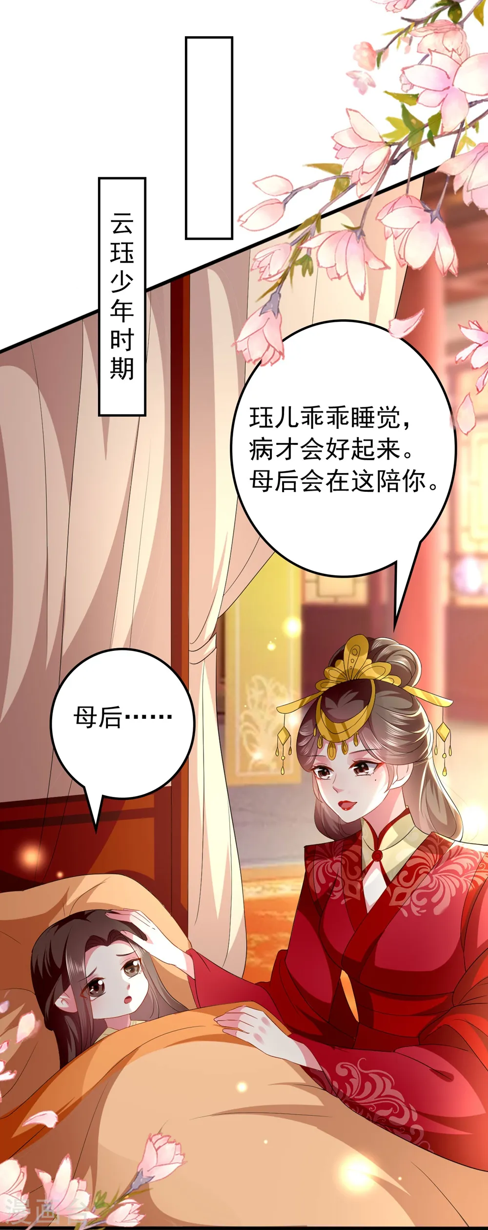 第127话 仇恨的种子2