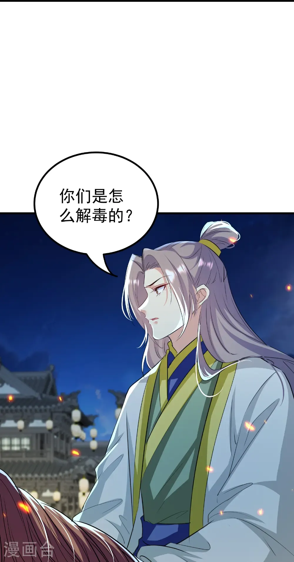 第307话 都给我住手！11