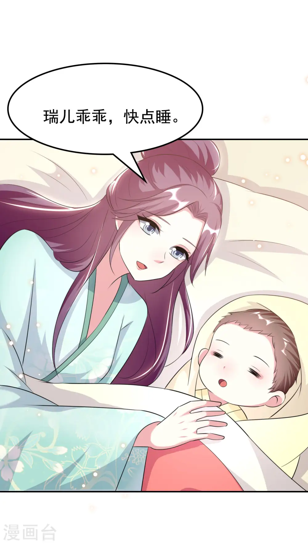 第248话 小电灯泡23