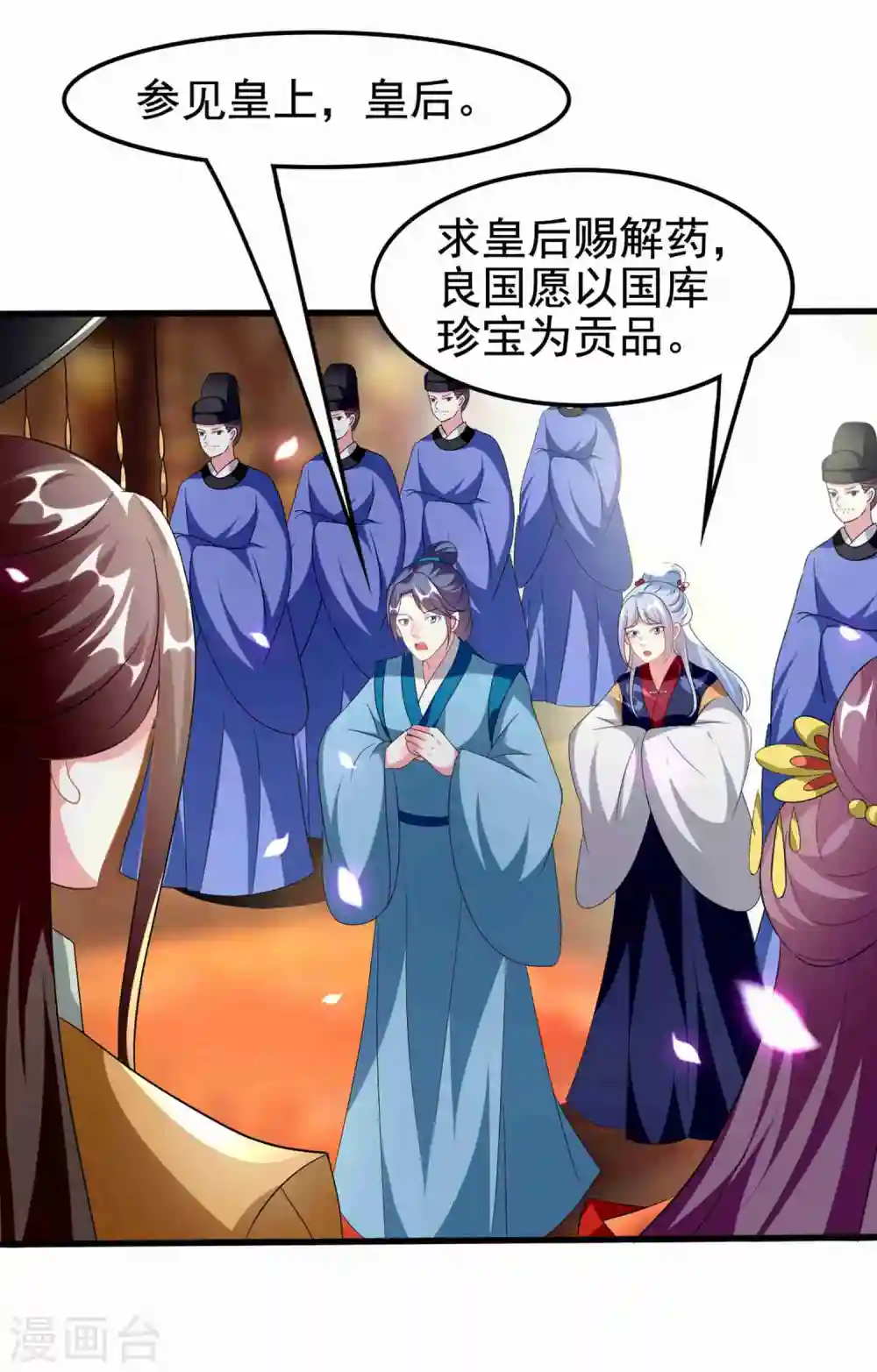 第220话 求和31