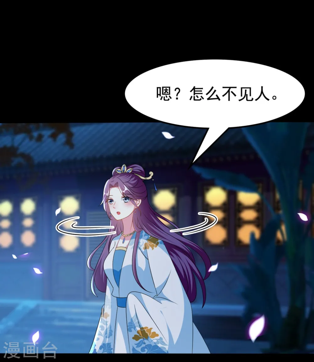 第192话 夫妻同心23