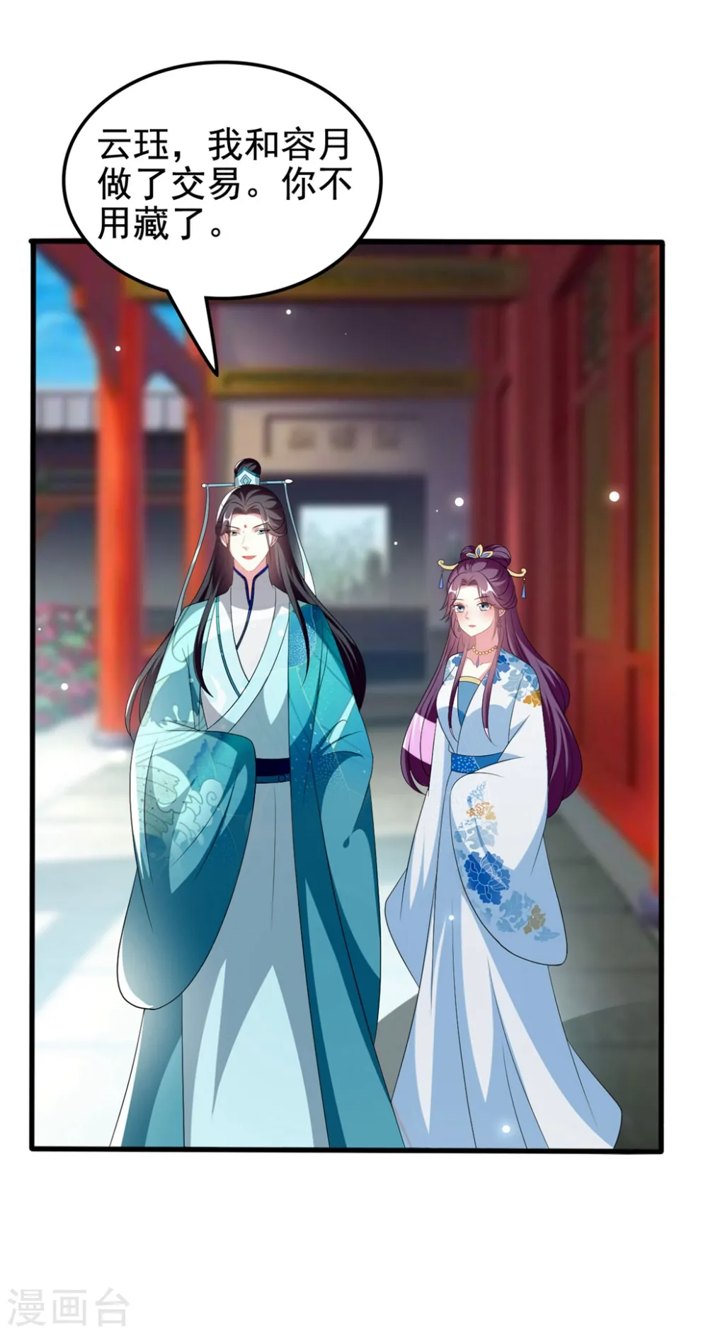 第196话 同归于尽20