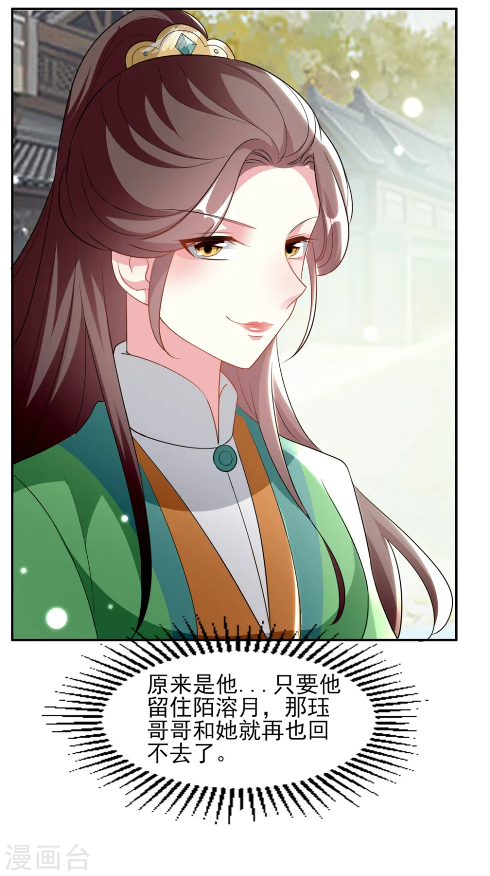 第169话 全世界人都知道了29