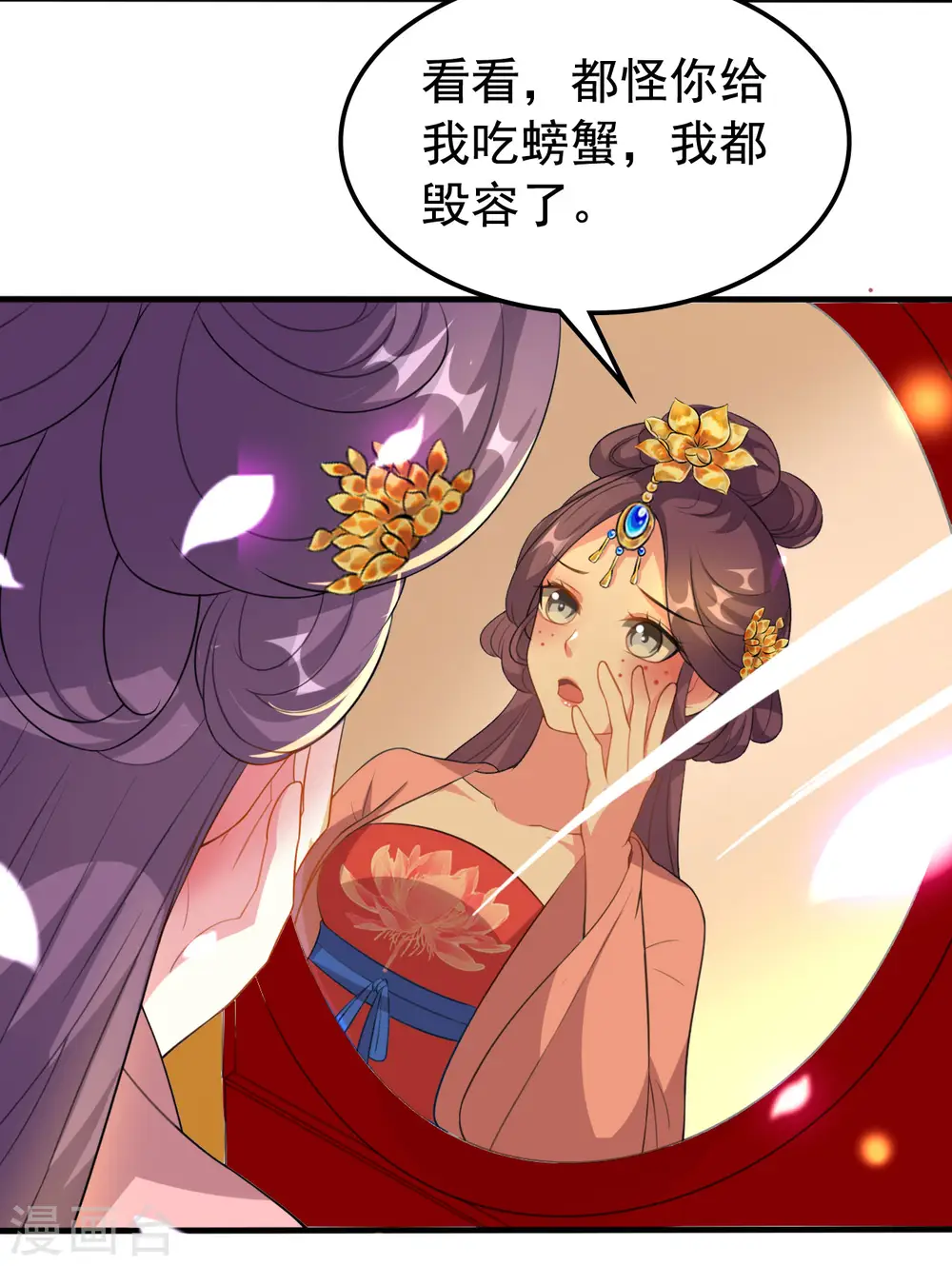 第75话 患难见真情2