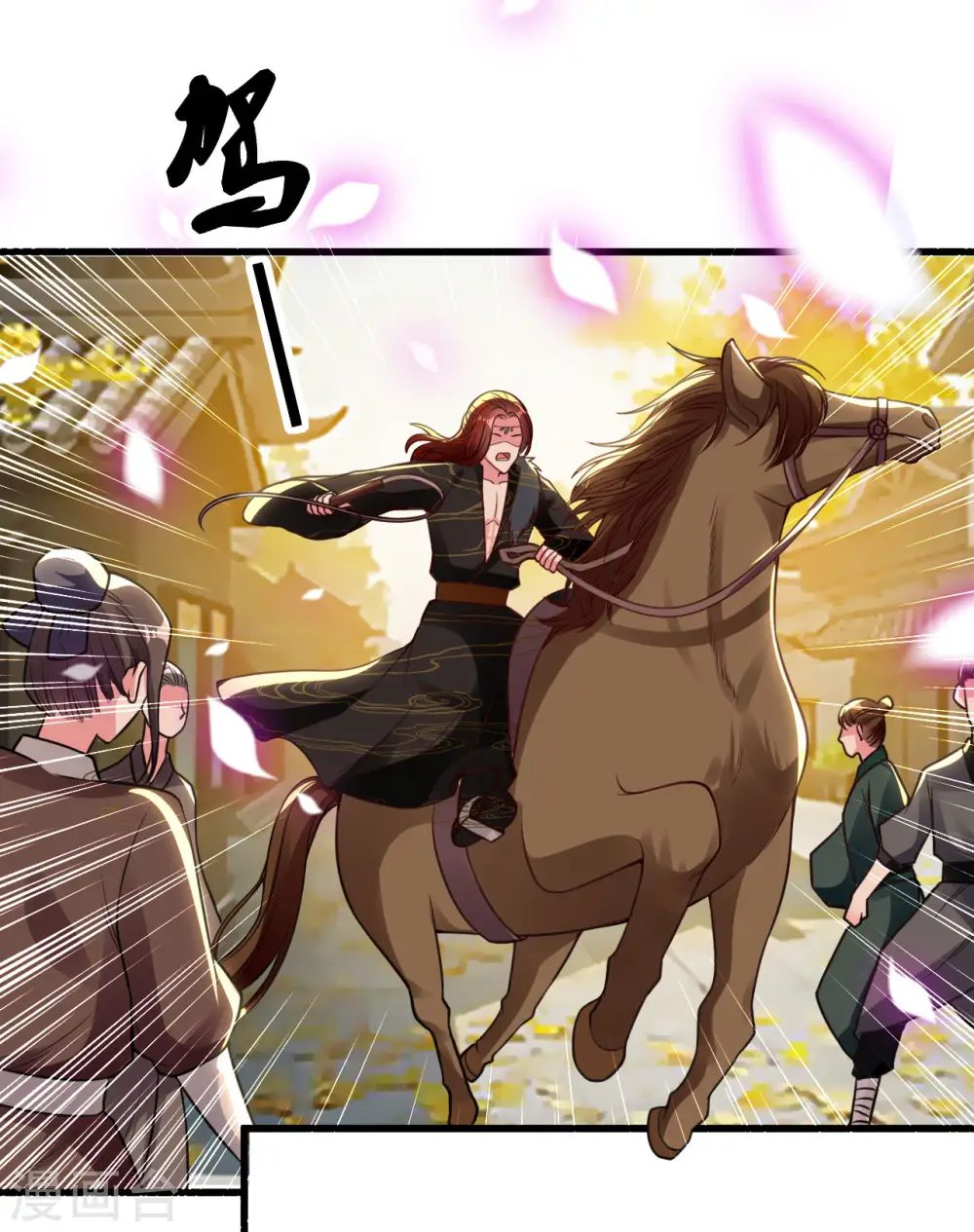 第85话 心动的信号23
