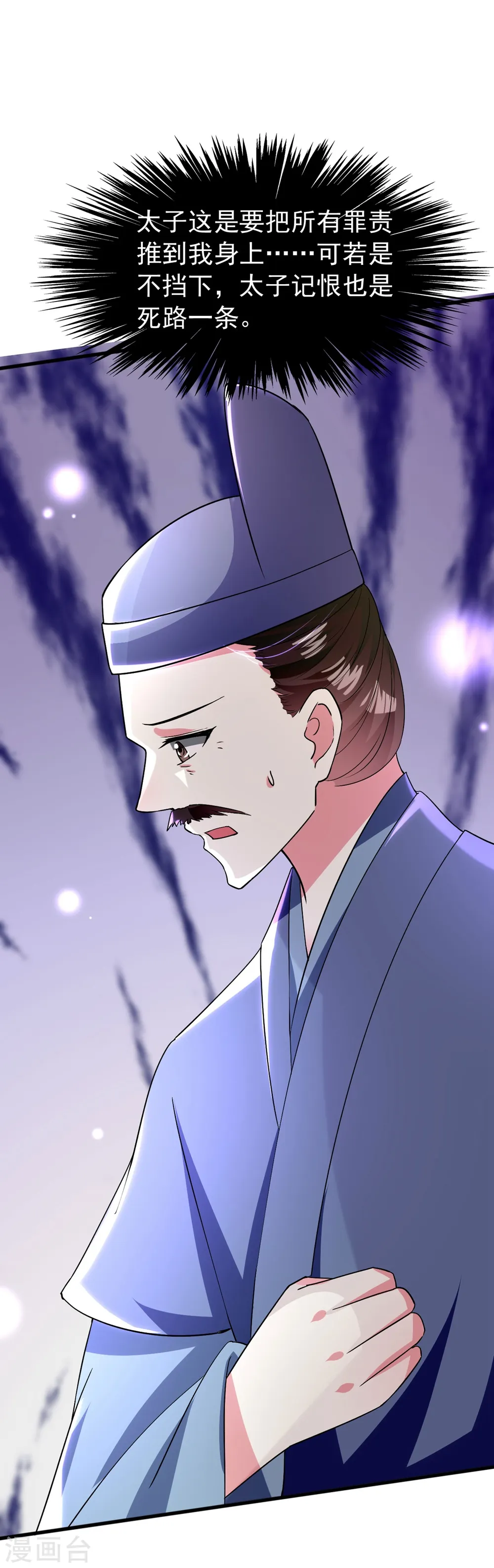 第124话 站起来了！11