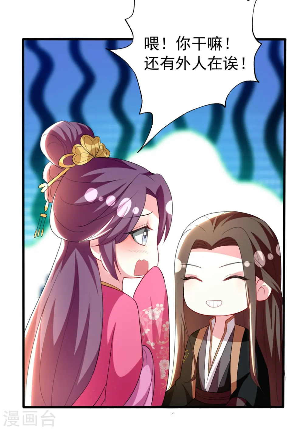 第101话 太子之位16