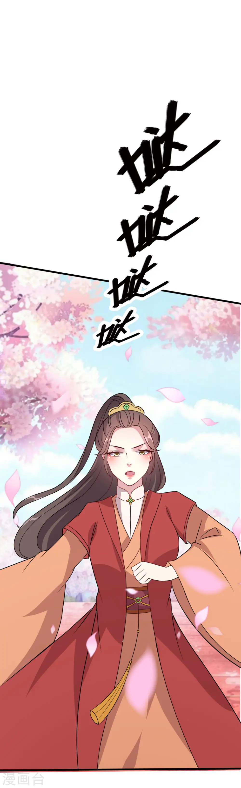 第37话 和我私奔8