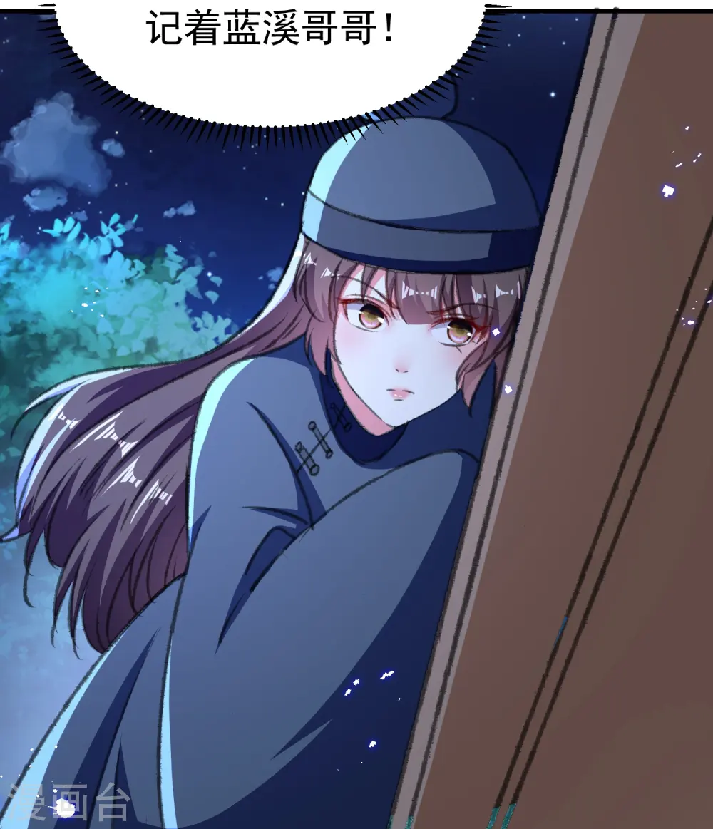 第289话 公主的醋坛子翻了32